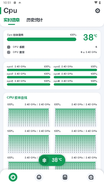 强力监测(Powerful Monitor)App