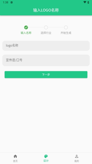 小牛logo设计安卓版