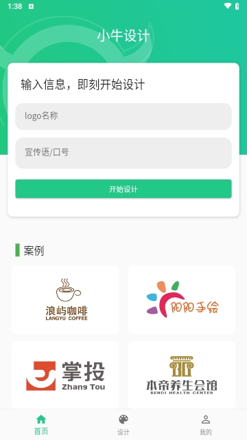 小牛logo设计