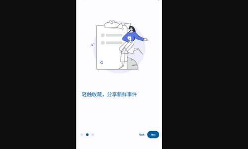 小鱼报手机版