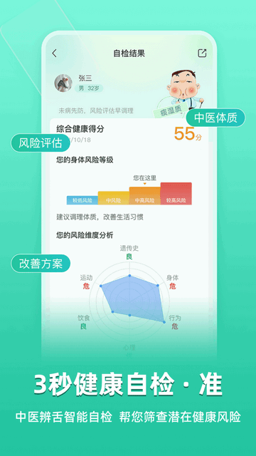 关心一下最新版