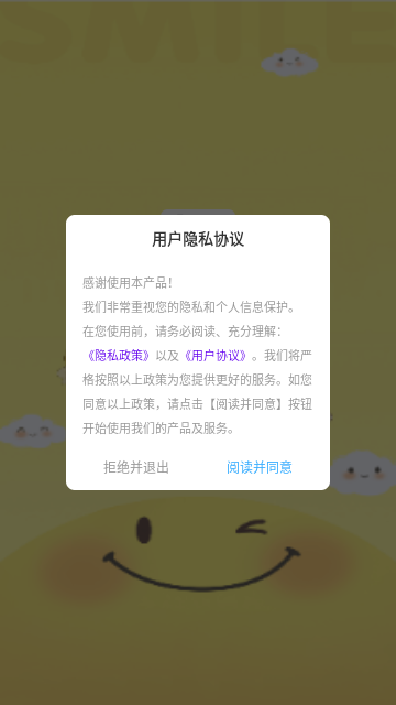 表情包制作工厂手机版