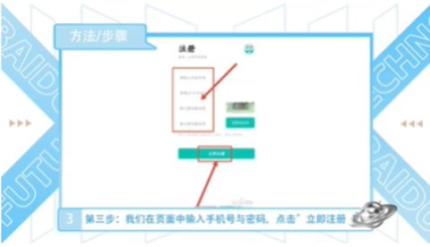 知学云10最新版