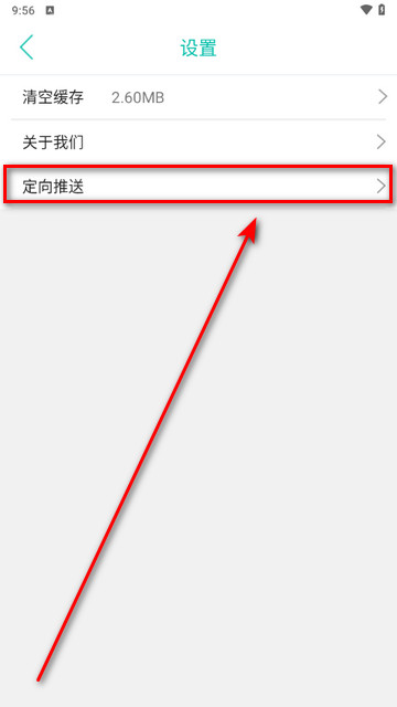 夹江同城手机版