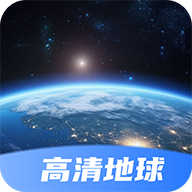 星云实景地图最新版