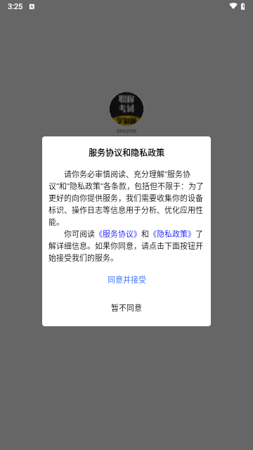 职称考试学知题最新版