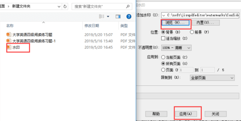 极速PDF阅读器2024最新版