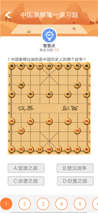 巧多棋院2024最新版