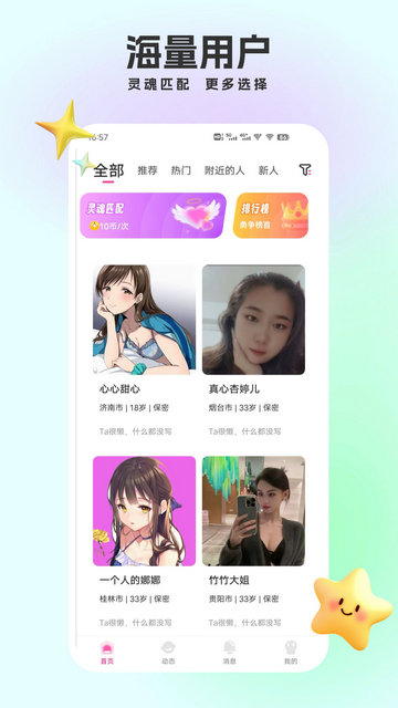 悦色视频YS60.APP2025最新版