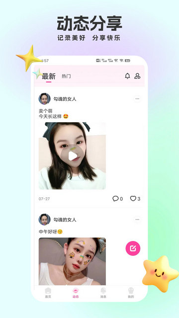 悦色视频YS60.APP2025最新版