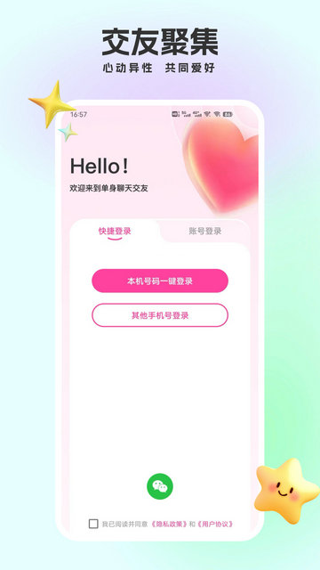 悦色视频YS60.APP2025最新版