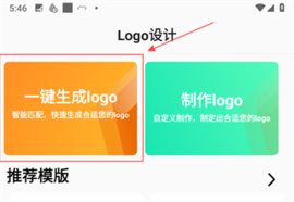 Log设计手机版