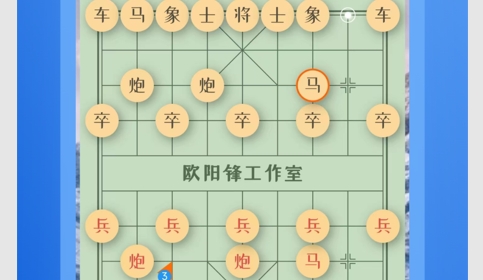 象棋助手安卓版