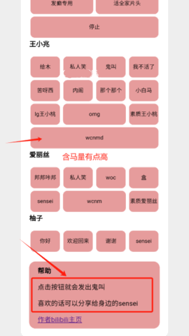 游戏开发部最新版