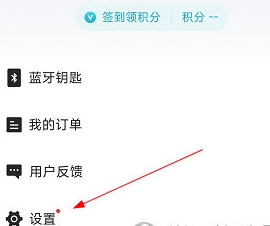 长按智慧云控app