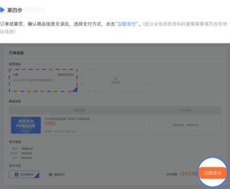 学天教育2024最新版