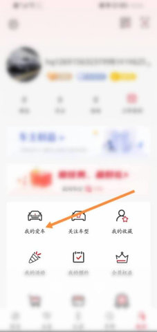 红旗智联手机版(红旗汽车)