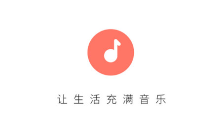 听心音乐免费版