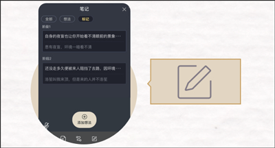 达咩剧本杀手机app