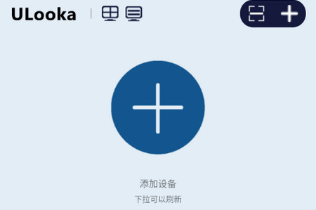 ULooka摄像头app