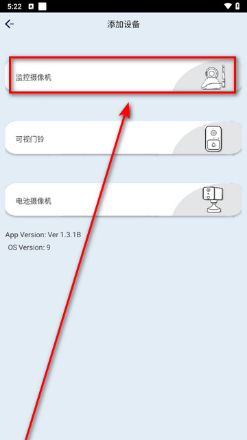 ULooka摄像头app