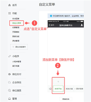 慧享公寓2024最新版