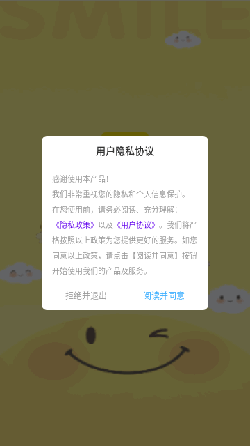 表情包加工厂最新版