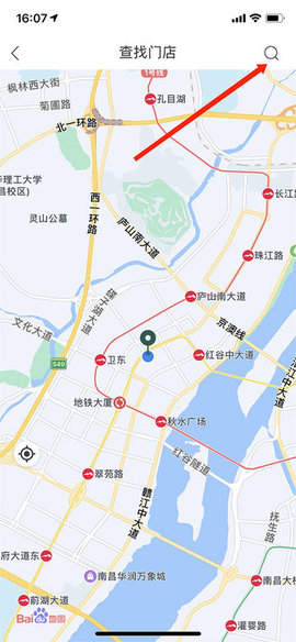 便利蜂超市App