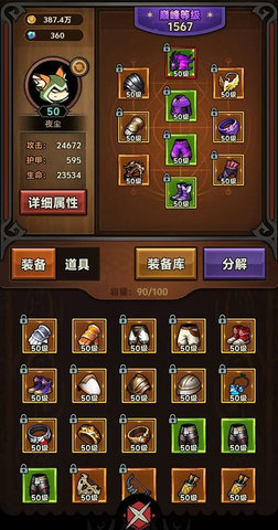 迷雾大陆最新版