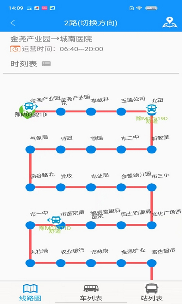 灵宝行最新版