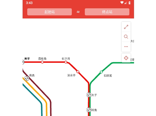 香港地铁官方版