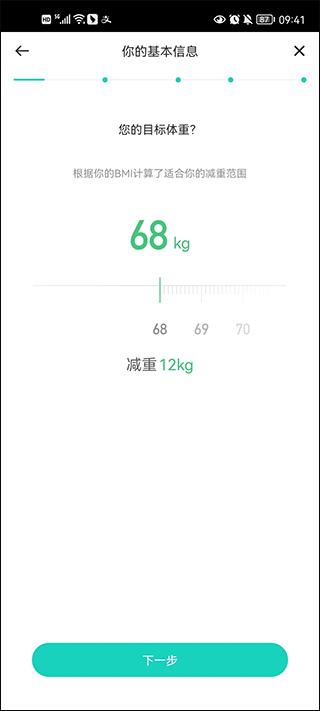 popfit健身官方软件