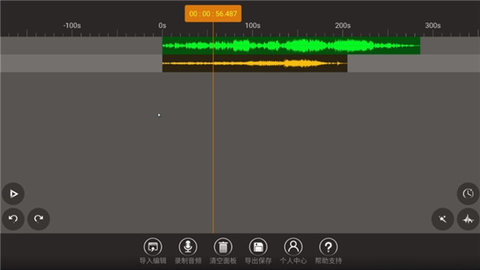 庆悠音频编辑手机版