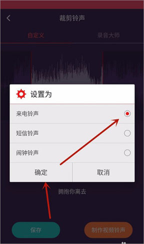 音乐剪辑大师中文版