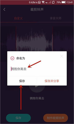 音乐剪辑大师中文版