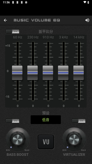 Music Volume EQ音效均衡器app