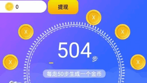 天天爱健康app