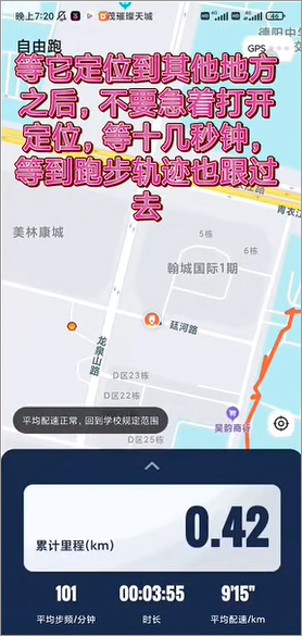 乐健体育最新版