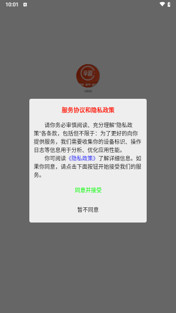 辛超快修最新版