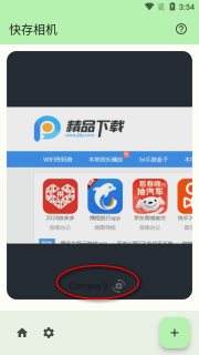 SnapSaver快存相机app