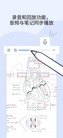 Notability最新版