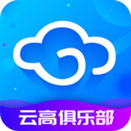 云高高尔夫手机app