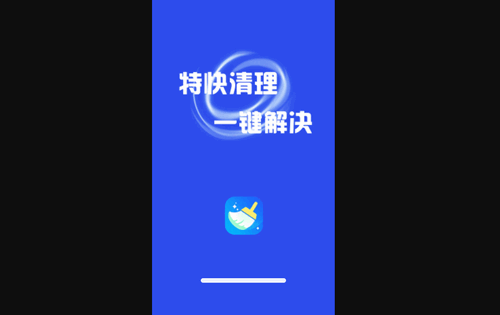 天天快清理大师最新版