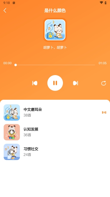 小斑斑月龄盒app