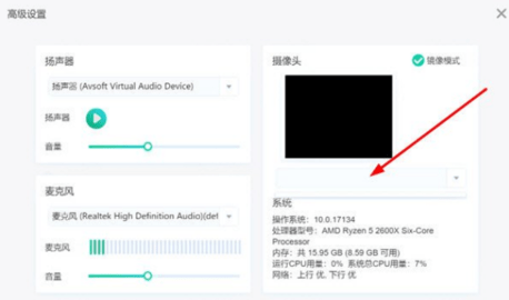 新东方云教室官方版