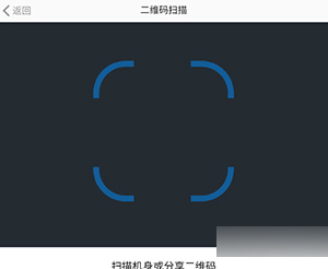 万和智能2024最新版