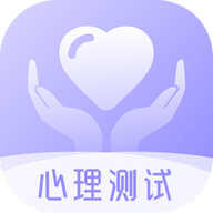 心理测试分析手机app