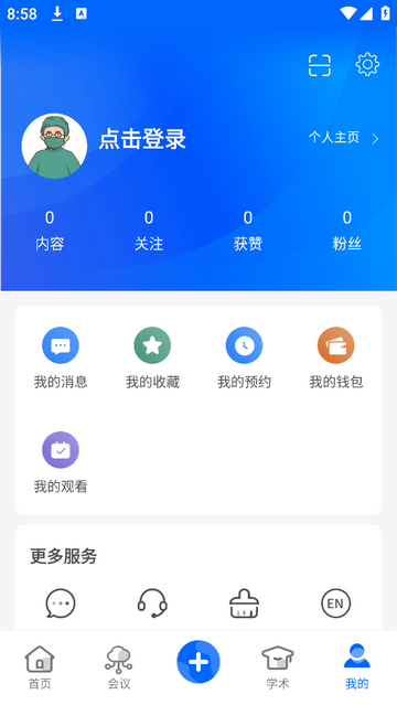 同普医学app