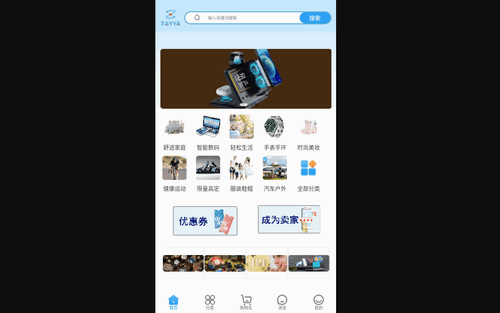 ZAYYA购物手机版