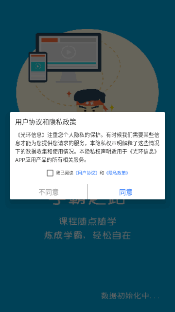 译林英语一年级点读助手最新版